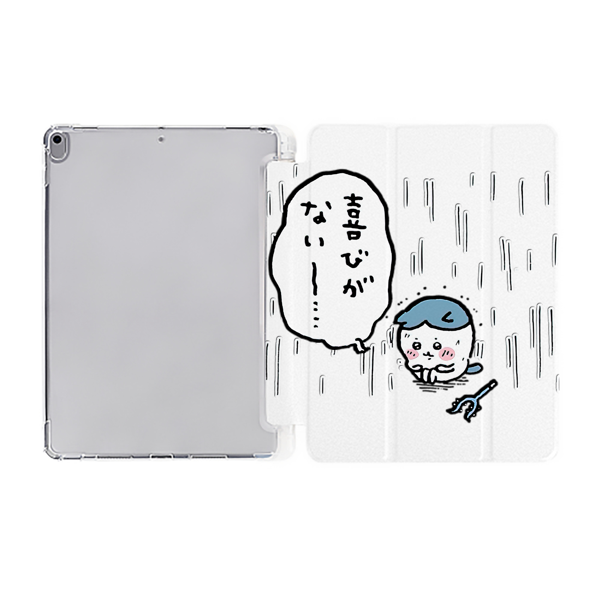 （画像用） ちいかわ ハチワレ Chii-kawa hachiware IPad ケース ペン収納付き 三つ折りスタンド PUレザー×シリコン 対応機種9.5/10.5/10.9インチ